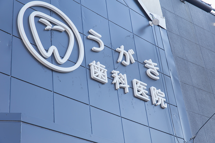 メインビジュアル